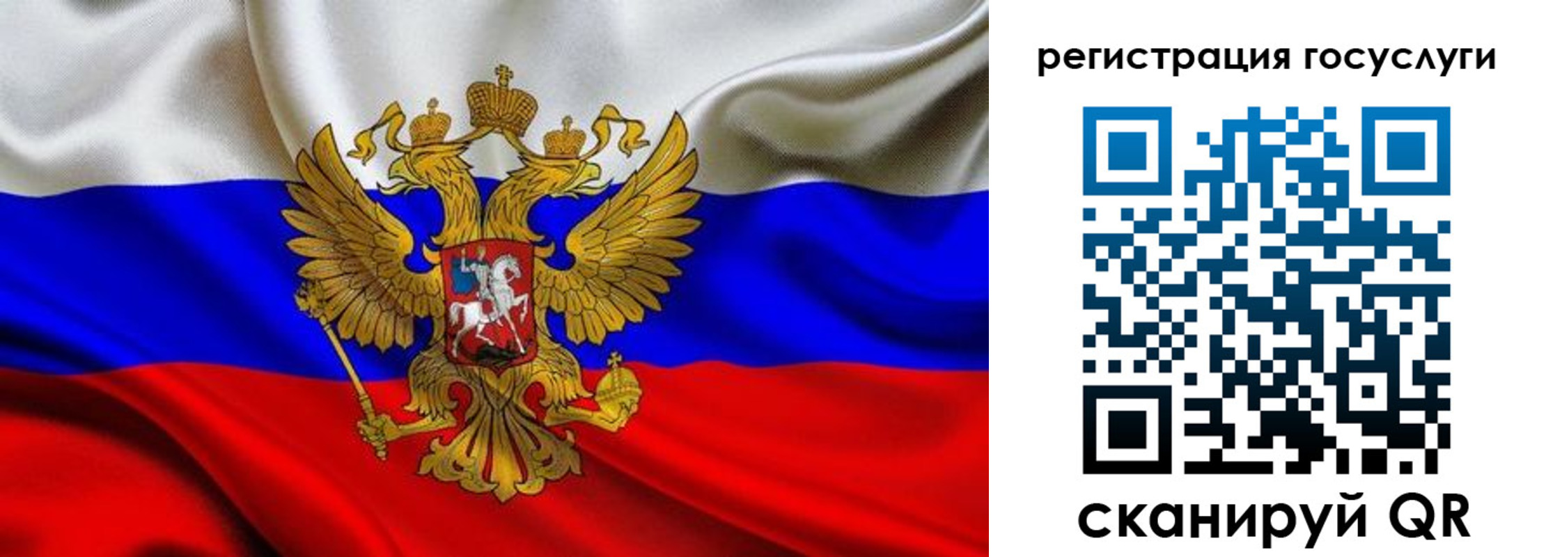 временная регистрация адрес в Рудне